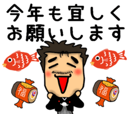 New Year's dad Sticker sticker #14042753