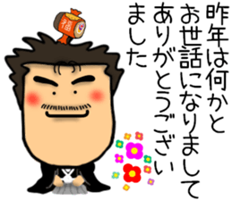 New Year's dad Sticker sticker #14042754