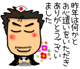 New Year's dad Sticker sticker #14042755