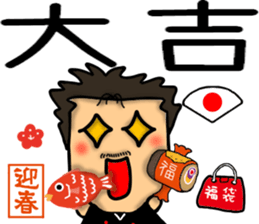 New Year's dad Sticker sticker #14042756