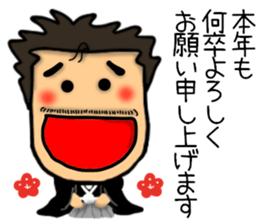 New Year's dad Sticker sticker #14042759