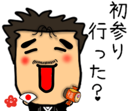 New Year's dad Sticker sticker #14042760