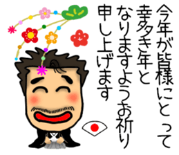 New Year's dad Sticker sticker #14042762