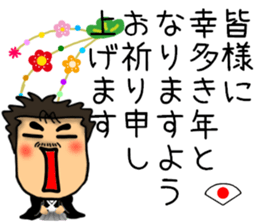 New Year's dad Sticker sticker #14042763