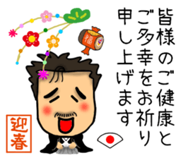 New Year's dad Sticker sticker #14042764