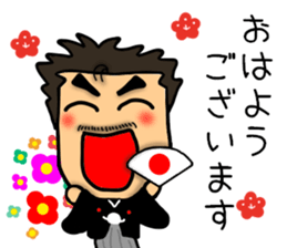 New Year's dad Sticker sticker #14042769