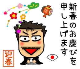 New Year's dad Sticker sticker #14042771