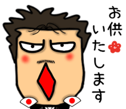 New Year's dad Sticker sticker #14042774