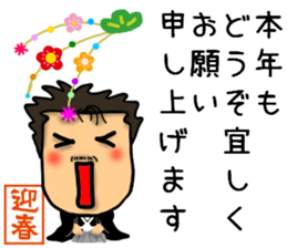 New Year's dad Sticker sticker #14042776