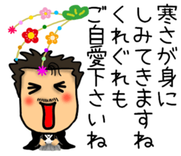 New Year's dad Sticker sticker #14042781