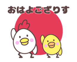 Chicken family Sendai dialect [anime] sticker #14042786