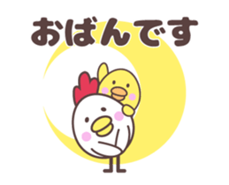 Chicken family Sendai dialect [anime] sticker #14042787