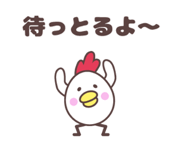 Chicken family Sendai dialect [anime] sticker #14042793