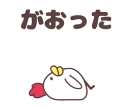 Chicken family Sendai dialect [anime] sticker #14042797