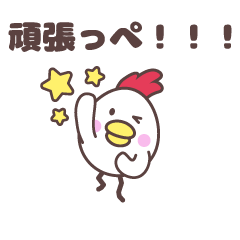 Chicken family Sendai dialect [anime]