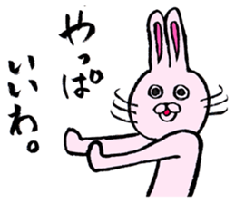 Animals Ran Ran 3 sticker #14042821