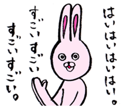 Animals Ran Ran 3 sticker #14042840