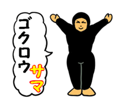 Tights-Man 1 sticker #14042854