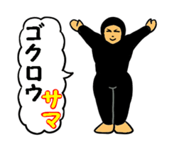 Tights-Man 1 sticker #14042854