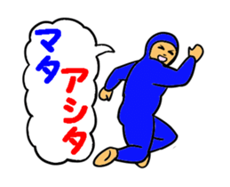 Tights-Man 1 sticker #14042855