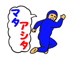 Tights-Man 1 sticker #14042855