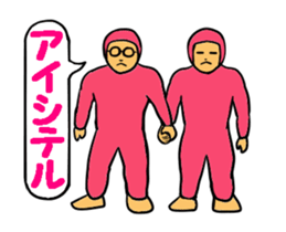 Tights-Man 1 sticker #14042860