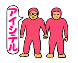 Tights-Man 1 sticker #14042860