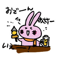 hebereke usagui part4