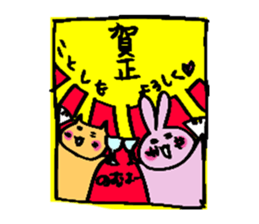 hebereke usagui part4 sticker #14042920