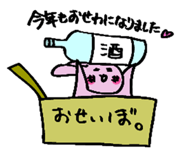 hebereke usagui part4 sticker #14042926