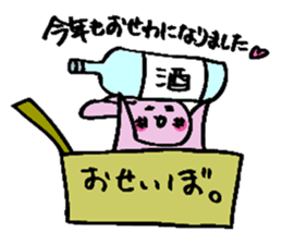 hebereke usagui part4 sticker #14042926