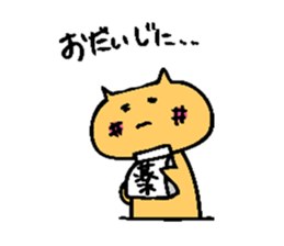 hebereke usagui part4 sticker #14042949