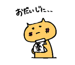 hebereke usagui part4 sticker #14042949