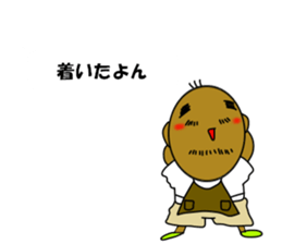 Mr hino sticker #14042994