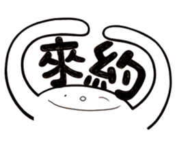 Simple Reply vol.27 (What day What time) sticker #14043095