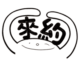 Simple Reply vol.27 (What day What time) sticker #14043095