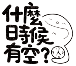 Simple Reply vol.27 (What day What time) sticker #14043098