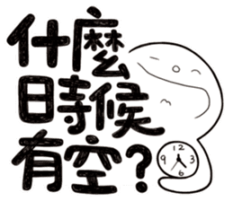 Simple Reply vol.27 (What day What time) sticker #14043098