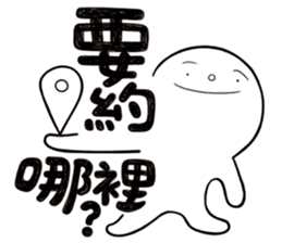 Simple Reply vol.27 (What day What time) sticker #14043100