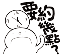 Simple Reply vol.27 (What day What time) sticker #14043102