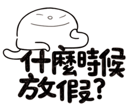 Simple Reply vol.27 (What day What time) sticker #14043103