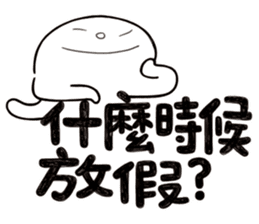 Simple Reply vol.27 (What day What time) sticker #14043103