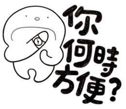 Simple Reply vol.27 (What day What time) sticker #14043104