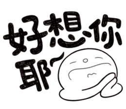 Simple Reply vol.27 (What day What time) sticker #14043105