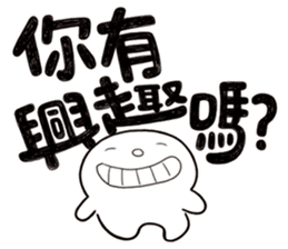 Simple Reply vol.27 (What day What time) sticker #14043107