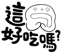 Simple Reply vol.27 (What day What time) sticker #14043108