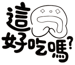 Simple Reply vol.27 (What day What time) sticker #14043108