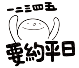 Simple Reply vol.27 (What day What time) sticker #14043110