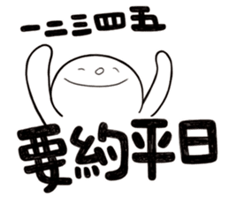 Simple Reply vol.27 (What day What time) sticker #14043110