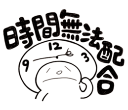 Simple Reply vol.27 (What day What time) sticker #14043112